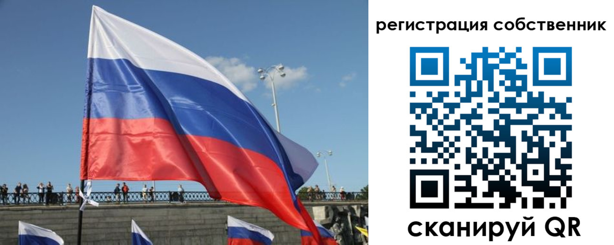 прописка для кредита в Кохме