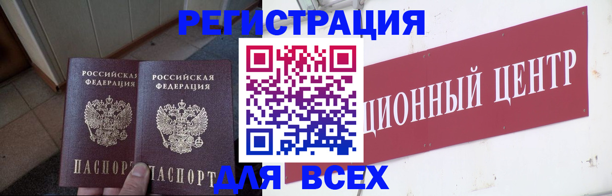временная регистрация госуслуги в Кохме