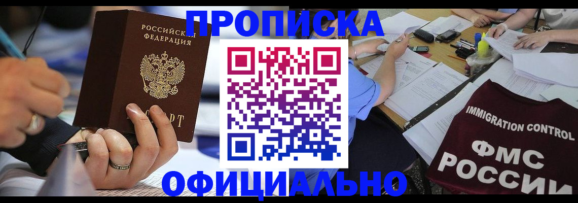 временная регистрация госуслуги в Кохме